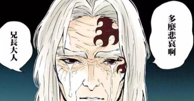 鬼灭之刃,继国缘一为什么会成为鬼灭实力天花板?原因很简单!