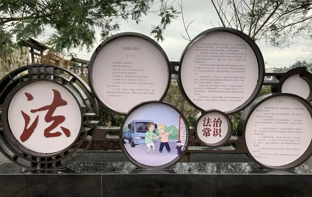 喜报南明区两村居荣获省级民主法治示范称号