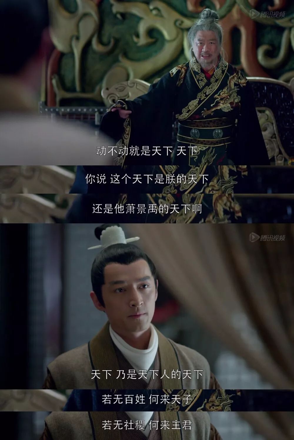 我每年都要刷一遍「琅琊榜」_梅长苏