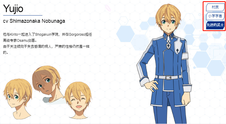 原创刀剑神域3:官方公布36位人设图,亚丝娜和诗乃新模样已出炉!