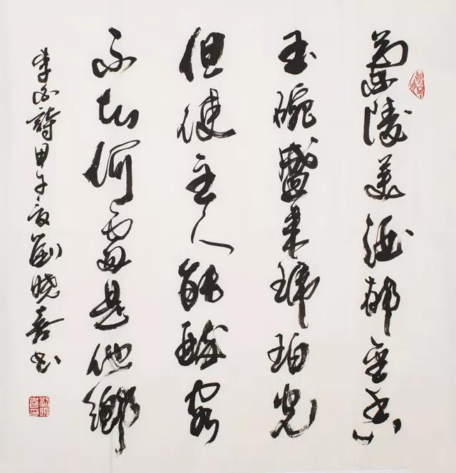 走近艺术家刘晓喜