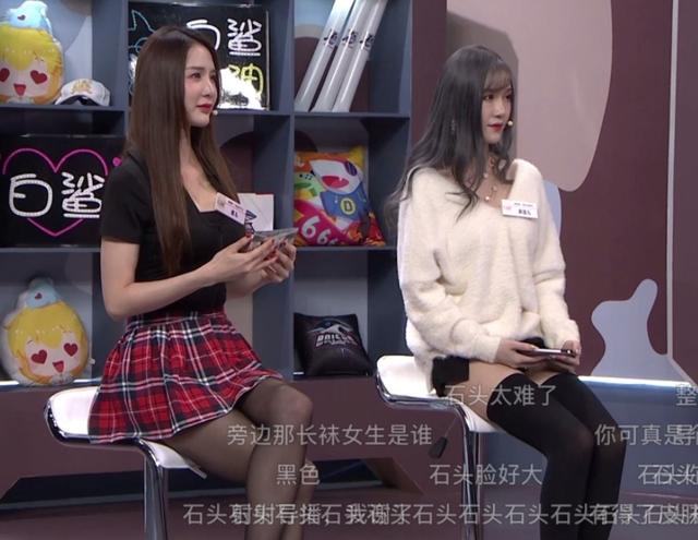 腐团儿在出任解说嘉宾之后是真的火了,现在虎牙很多官方节目都会邀请