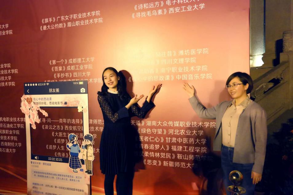 喜报 我校 我心中的思政课 微电影获全国高校大学生微电影大赛二等奖 教学