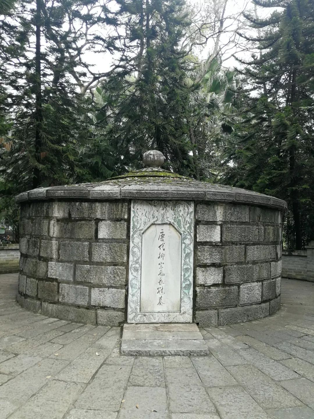 千万孤独柳宗元的贬谪岁月草地副刊