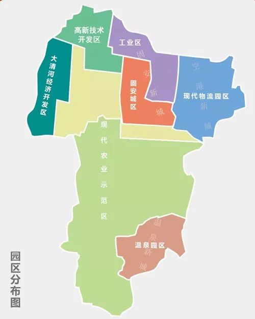 固安县行政区划图片