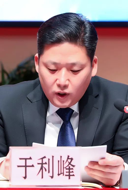 津西股份党委书记,总经理于利峰作题为《艰苦奋斗