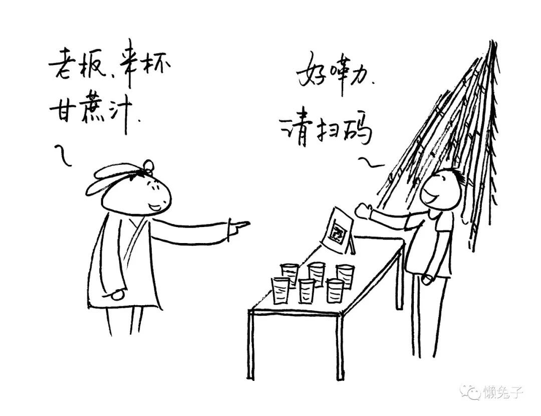 快来佳小和品尝吧!