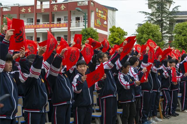 羅平大水井中學(xué)迎新納福,喜迎2020新年(圖2) 羅平大水井中學(xué)迎新納福,喜迎2020新年(圖2)