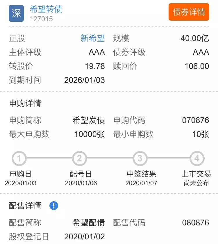 今日新债其股票代码(300813),申购代码(300813).