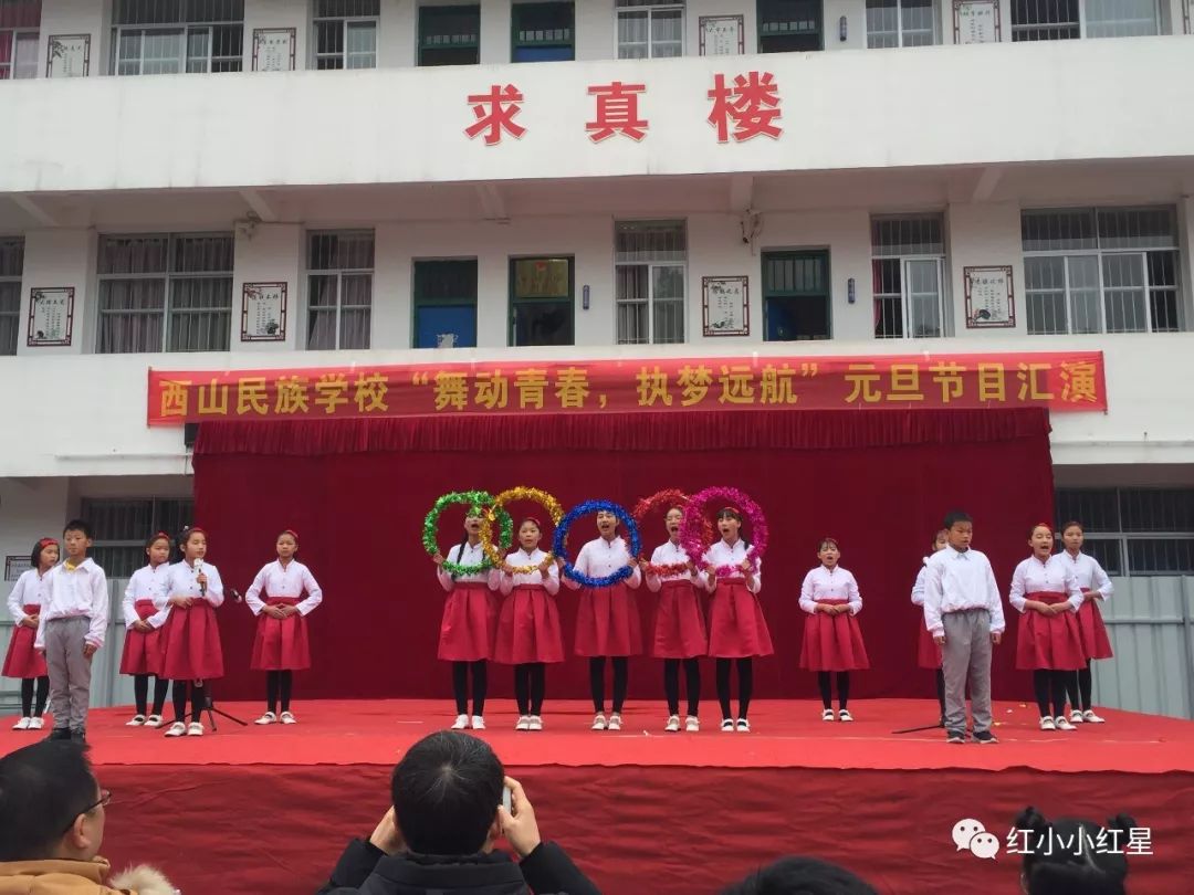 舞动青春执梦远航广西灌阳湘江战役红军小学开展2020年元旦节目汇演