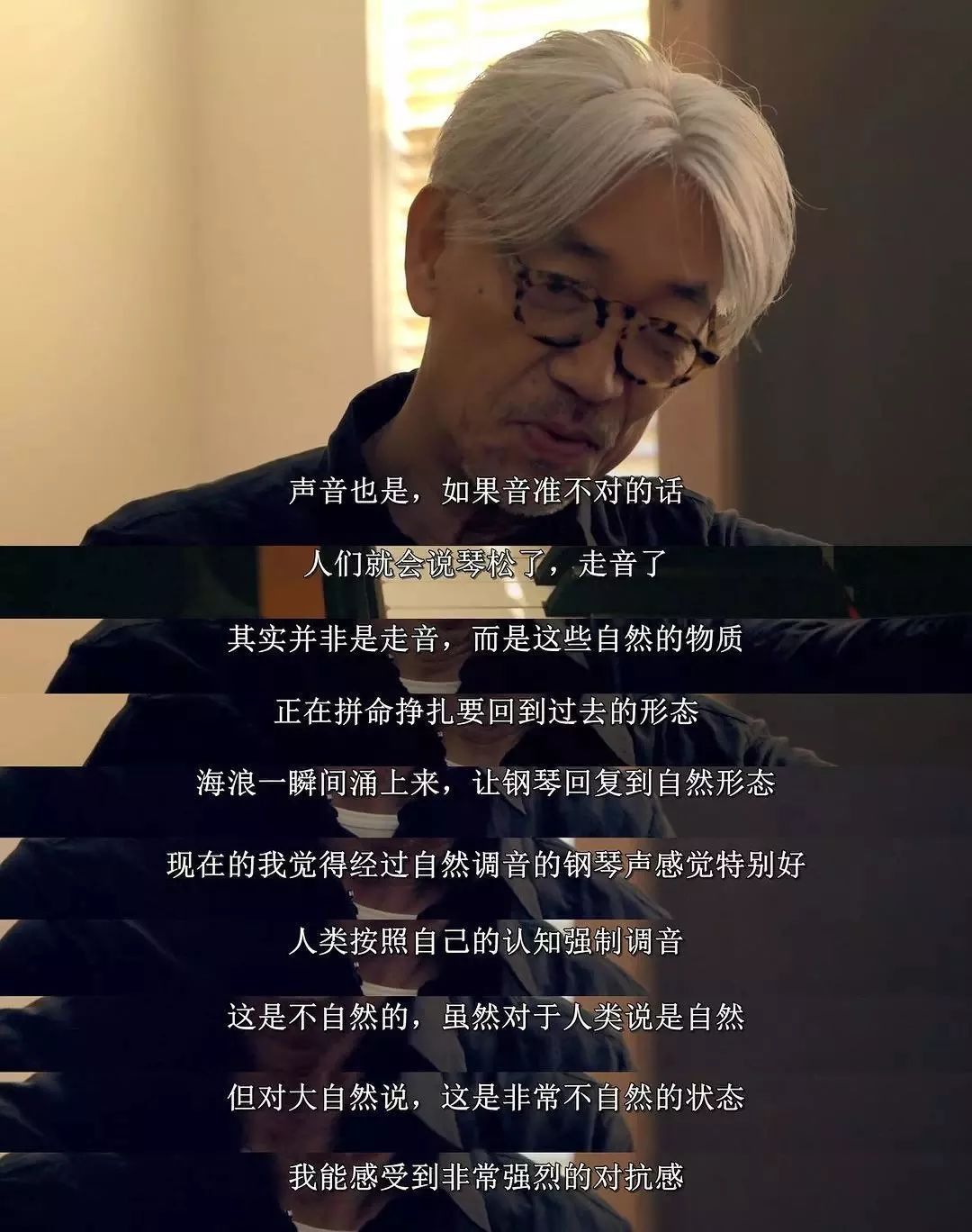 坂本龙一的"终曲"和巴赫的eulogy