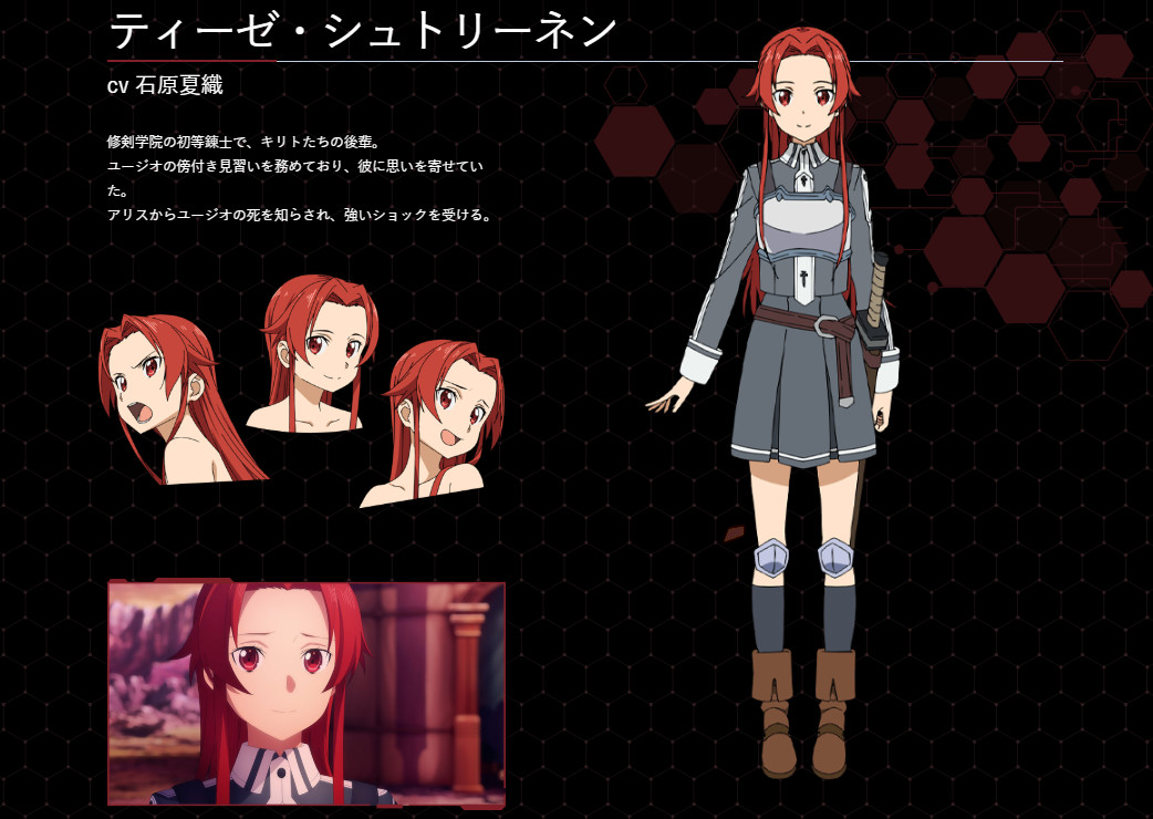 原创刀剑神域3:官方公布36位人设图,亚丝娜和诗乃新模样已出炉!