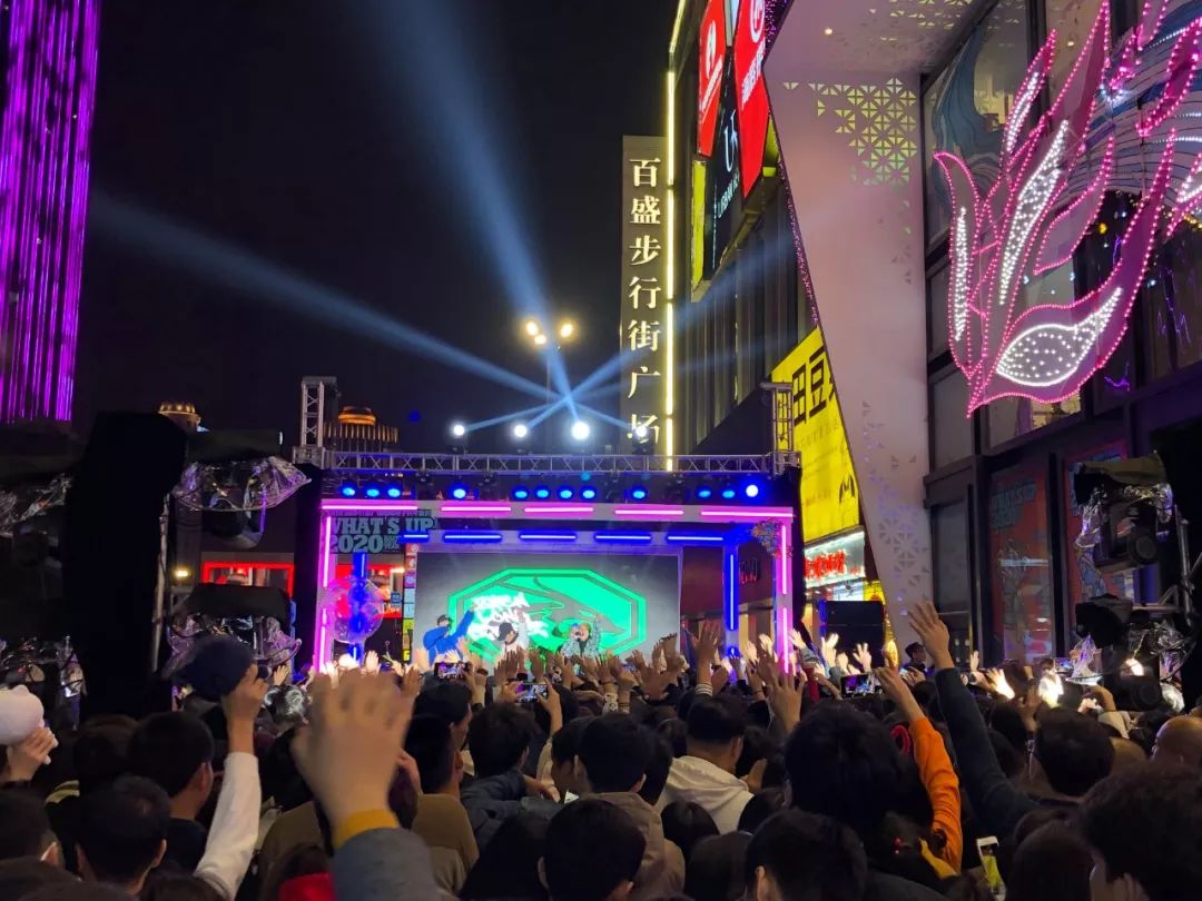 活动回顾百盛步行街广场whatsup2020