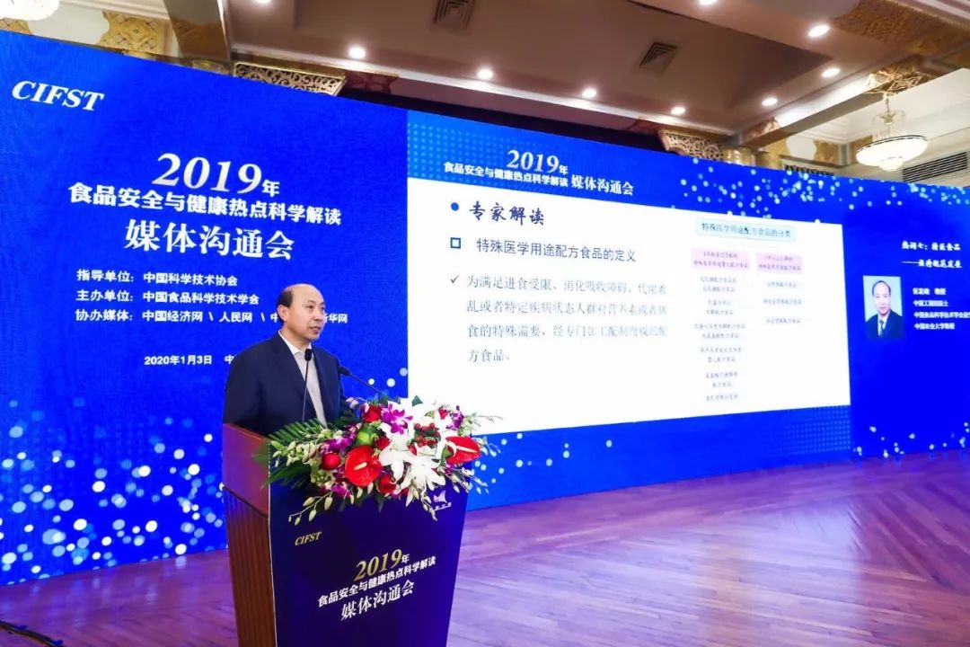 解读专家:路福平,中国食品科学技术学会副理事长,天津科技大学副校长