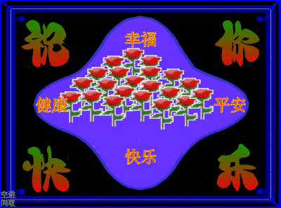 走过一些路,才知道辛苦;登过一些山,才知道艰难,早安_祝福