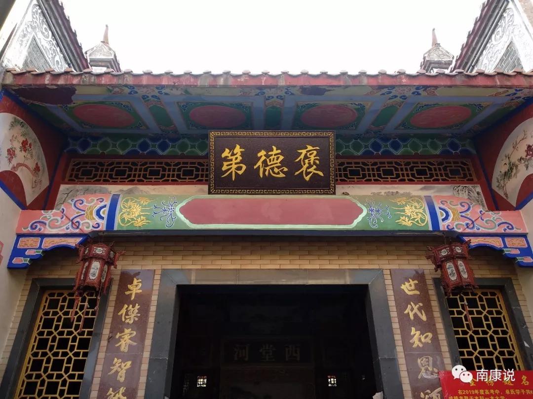 (卓氏宗祠)雄伟壮丽的卓氏宗祠跟随小南一起来看看吧卓氏宗祠气宇轩昂