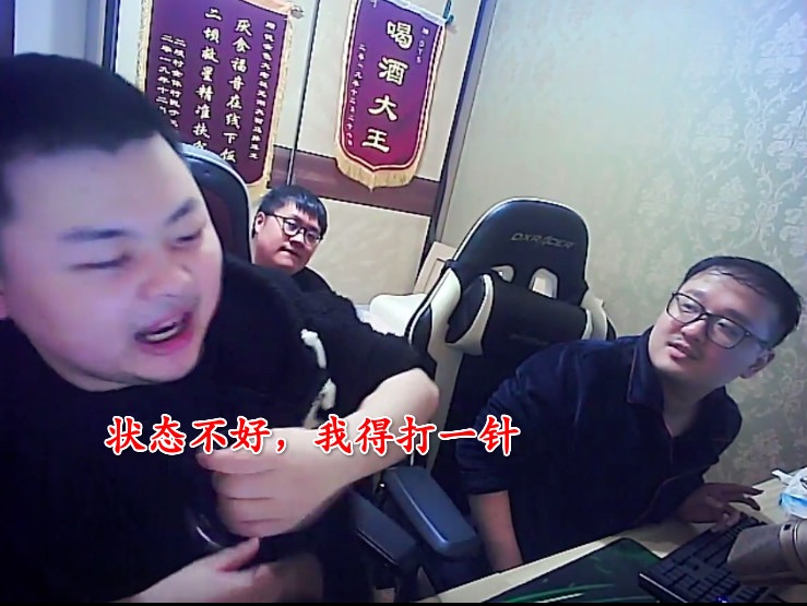 德云色西卡直播打胰岛素打完以后用四个字形容生不如死