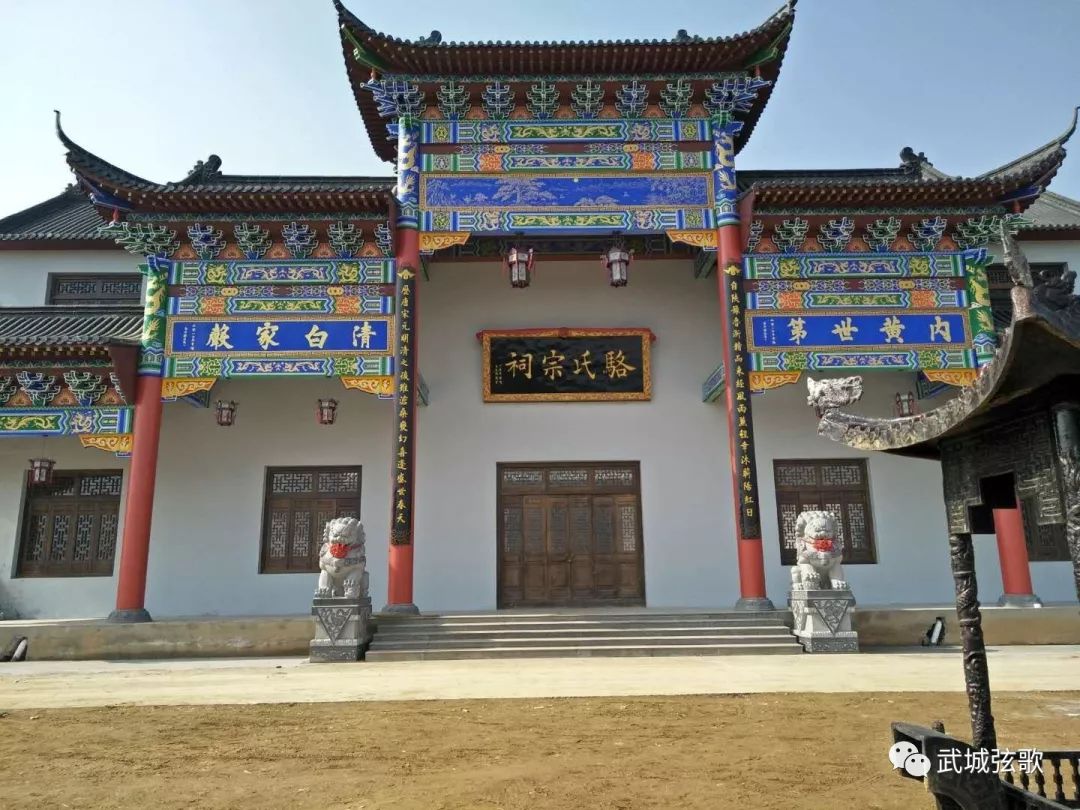 骆亿年我见到的骆氏宗祠