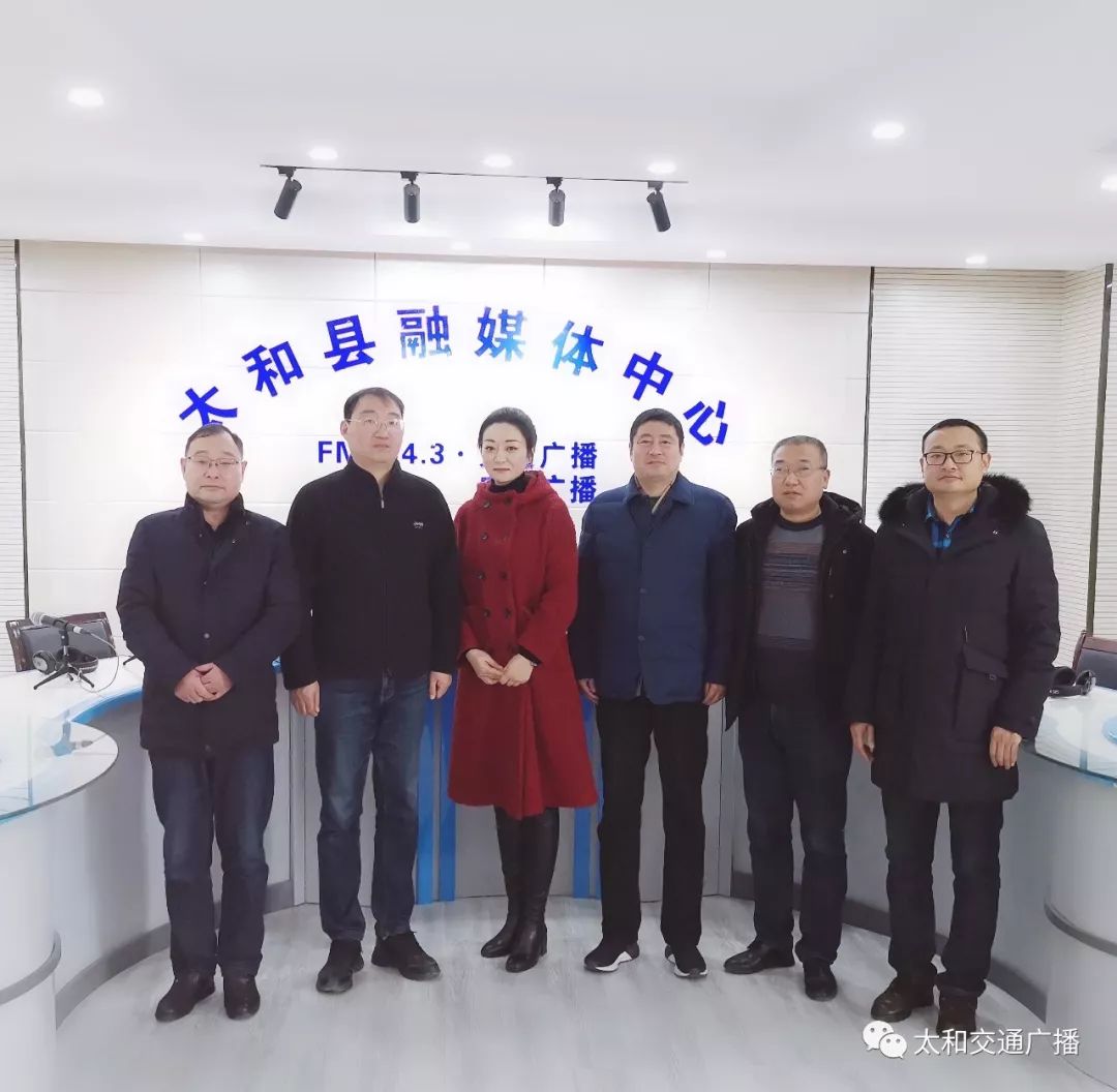 太和县医保局走进《政风行风热线》