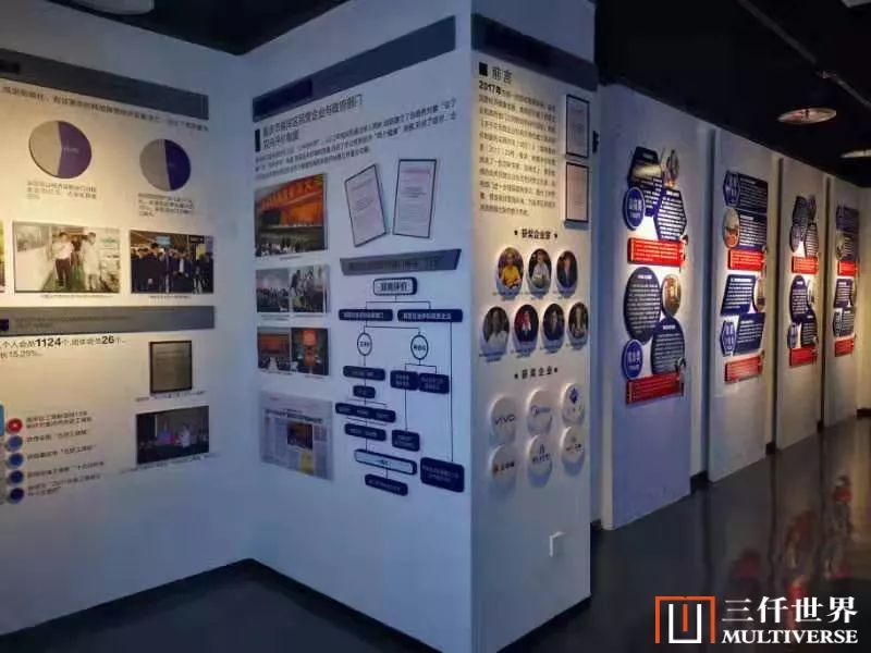 助力南岸区检察院数字化成果展示_展厅