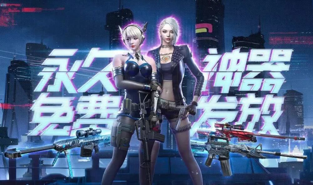 1月cf友情券活动永久魅影