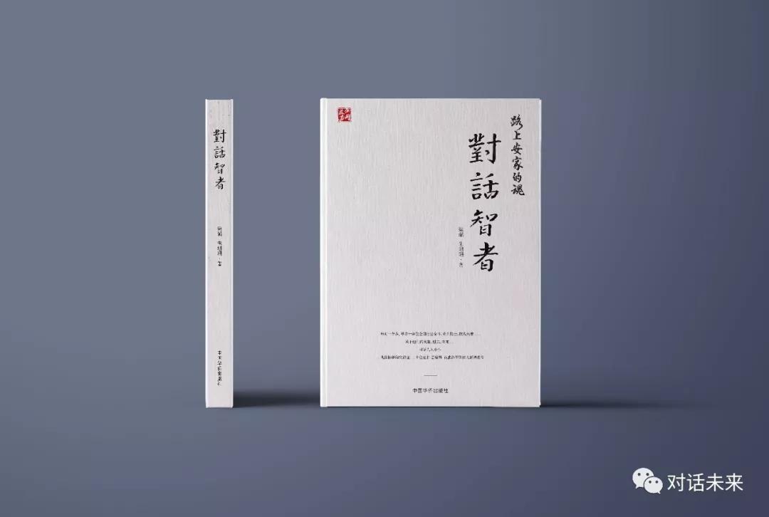 廖厚基大师(中国风水第一村——三僚村泰斗)出品 | 开
