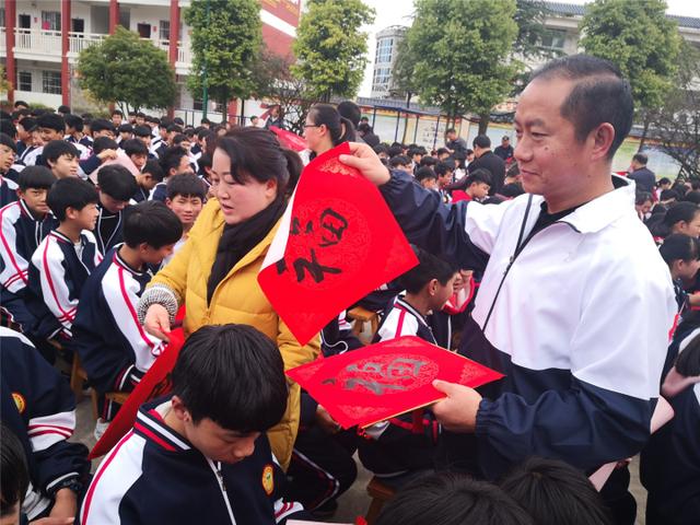 羅平大水井中學(xué)迎新納福,喜迎2020新年(圖8) 羅平大水井中學(xué)迎新納福,喜迎2020新年(圖8)