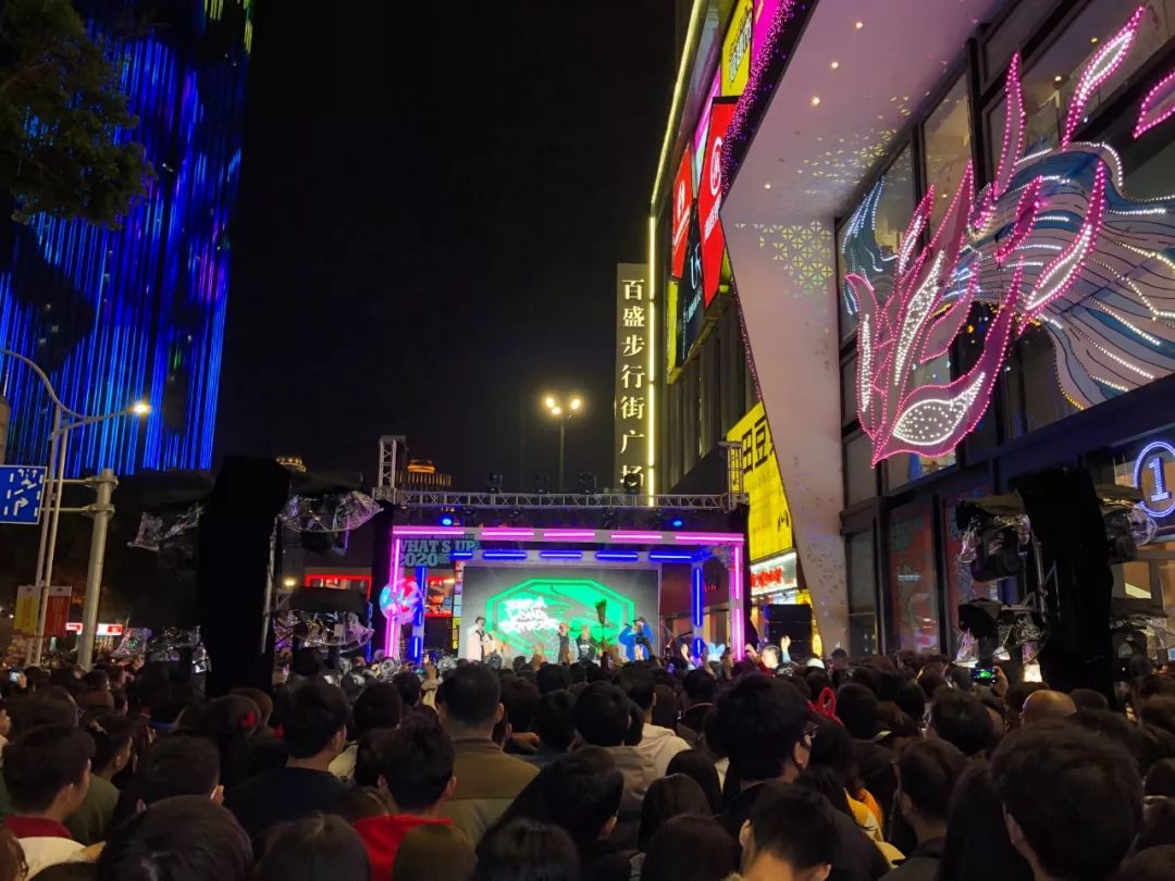 活动回顾百盛步行街广场whatsup2020
