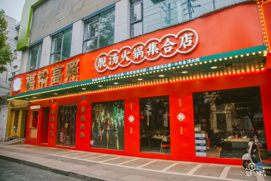 【地址 】东湖区福州路28号-2小辉哥大排档旁【交通】地铁2号线至福州