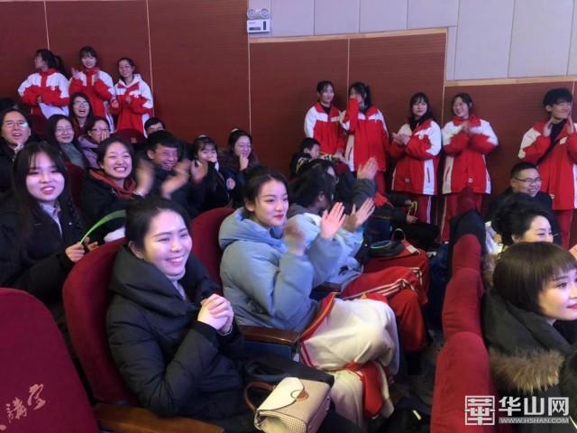 渭南高級(jí)中學(xué)舉行2020年慶元旦教師聯(lián)歡晚會(huì)(圖2)