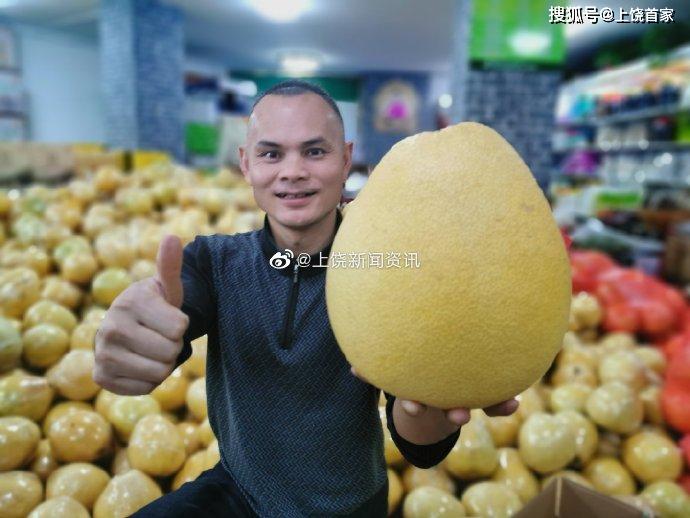 上饶奇人柚子哥多年经营亏了3000万今年做生意达到5000万