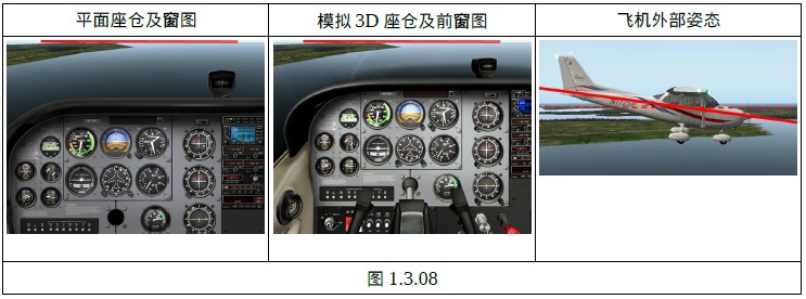 塞斯纳172外部灯图片