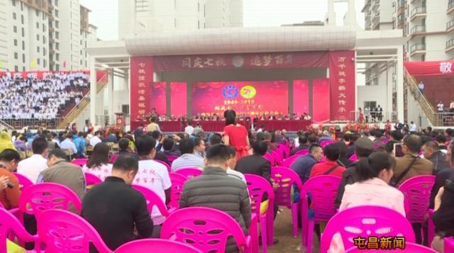 屯昌中学建校七十周年庆典大会隆重举行(图4)