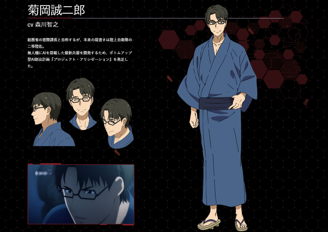 原创刀剑神域3:官方公布36位人设图,亚丝娜和诗乃新模样已出炉!