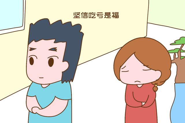 老实人吃亏漫画图片图片