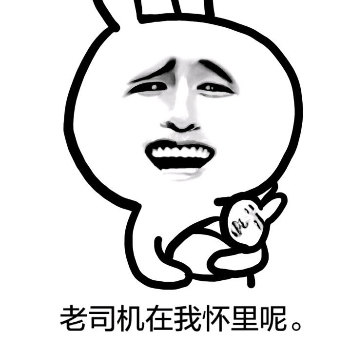 搞笑表情包:你长得好像我儿子
