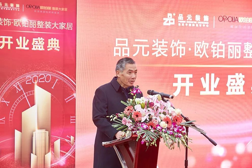 2020年,品元为进一步打造高品质健康家装震撼出击!