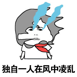 又会让发型在雨中凌乱不打伞有点小题大做打伞呢时不时飘一会雨量微小