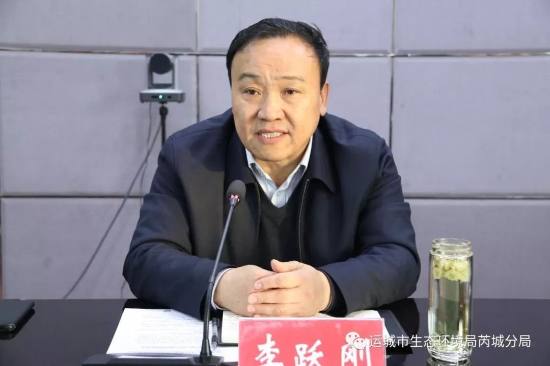 芮城县召开重污染天气橙色预警启动会