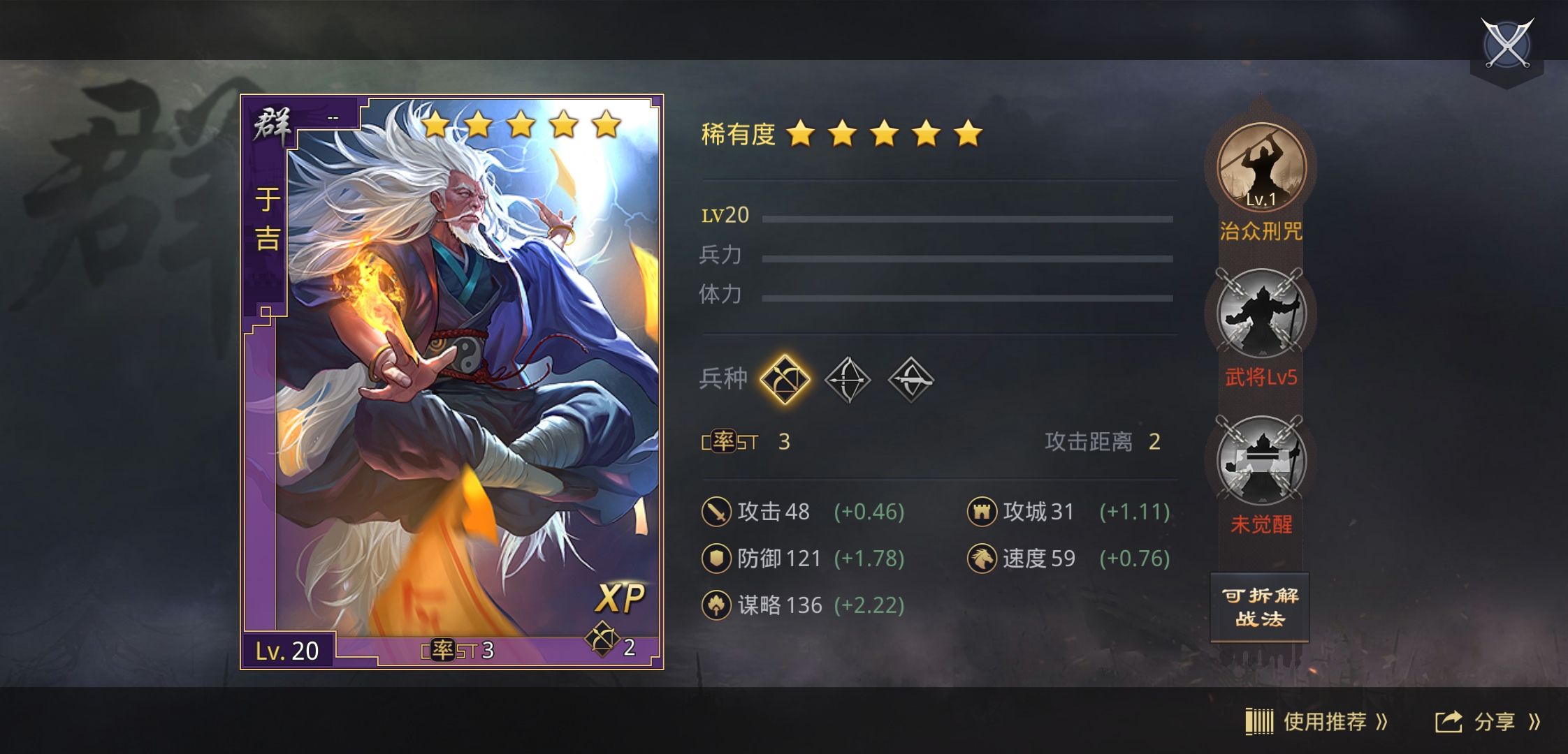 率土之滨5星神将排名_王牌御史手游SF公益服_率土之滨bt版_五星重新神将排