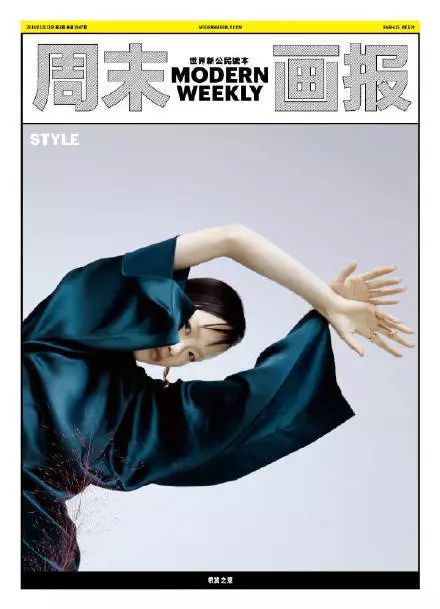 刘潇解朝宇封面服装是dior的2019年秋冬高级定制系列的闭场look"金