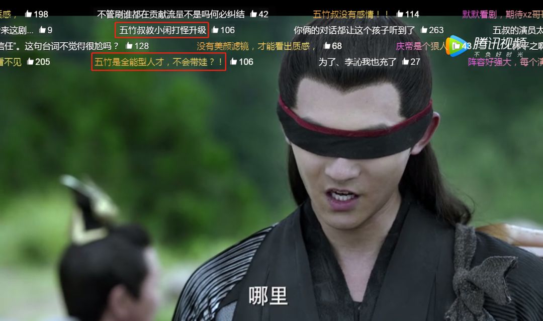 自古弹幕出人才庆余年大结局我要被弹幕笑疯了