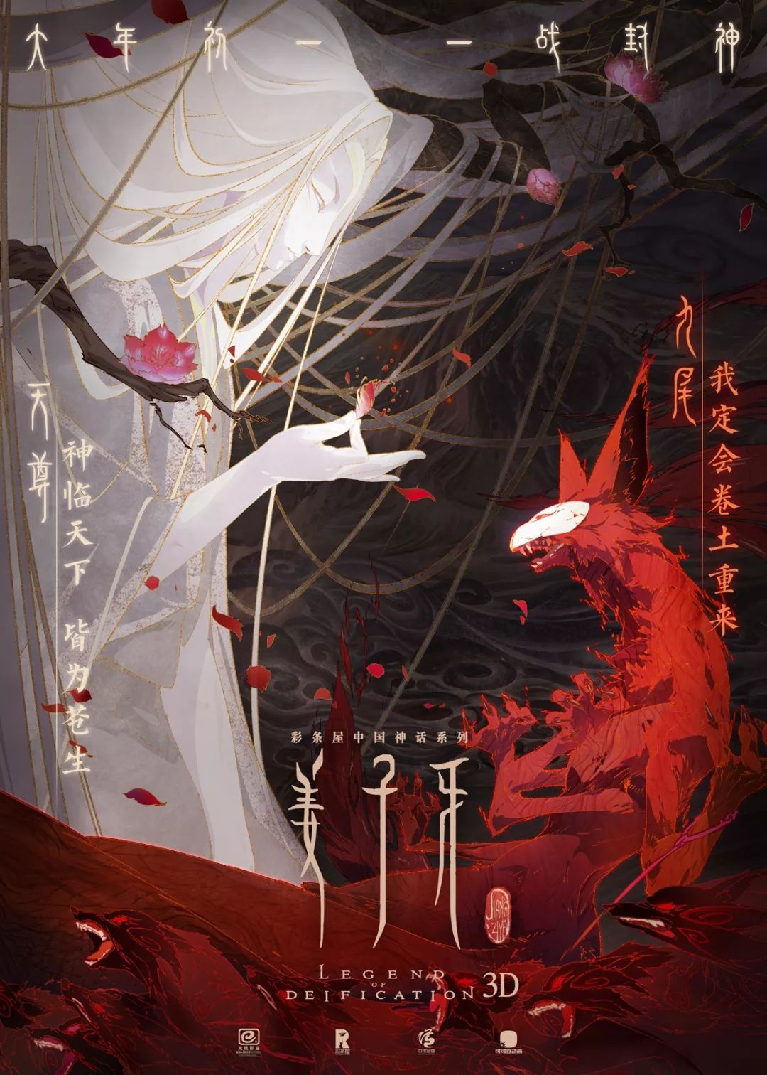 百艺视角|姜太公钓鱼愿者上钩,这个钩百艺"先干为敬"!