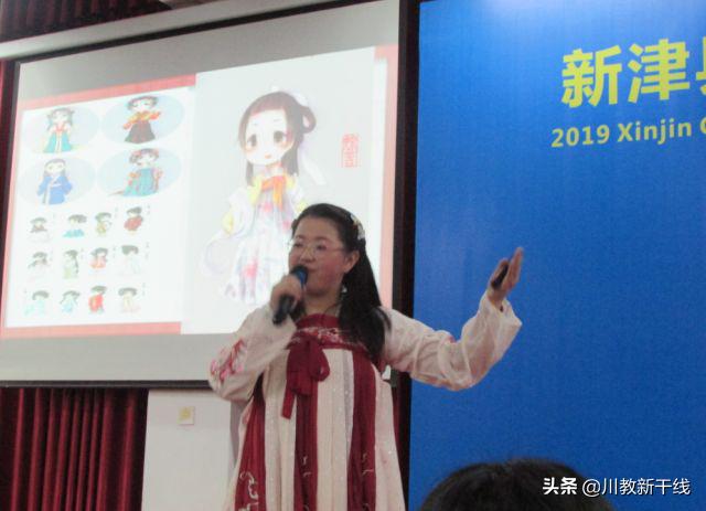 新津中學(xué)學(xué)子在全縣2019年高中生英語演講比賽中獲佳績(圖1) 新津中學(xué)學(xué)子在全縣2019年高中生英語演講比賽中獲佳績(圖1)