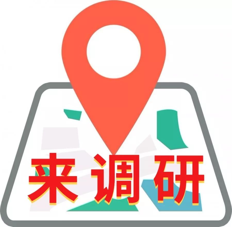 省总工会刘启焱一行来泉开展慰问调研活动