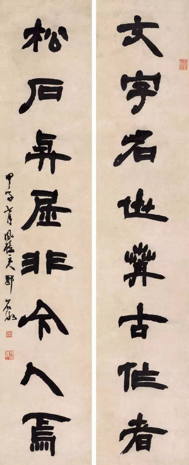 出身寒门,真,草,隶,篆却皆为"国朝第一",靠的是铁砚精神_邓石如