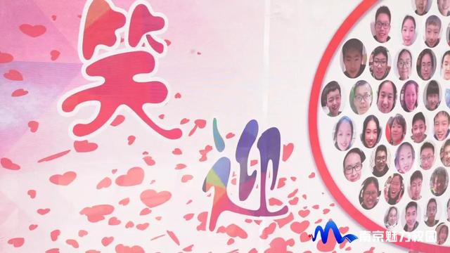 南京市科利華中學舉辦2020元旦迎新活動(圖2)