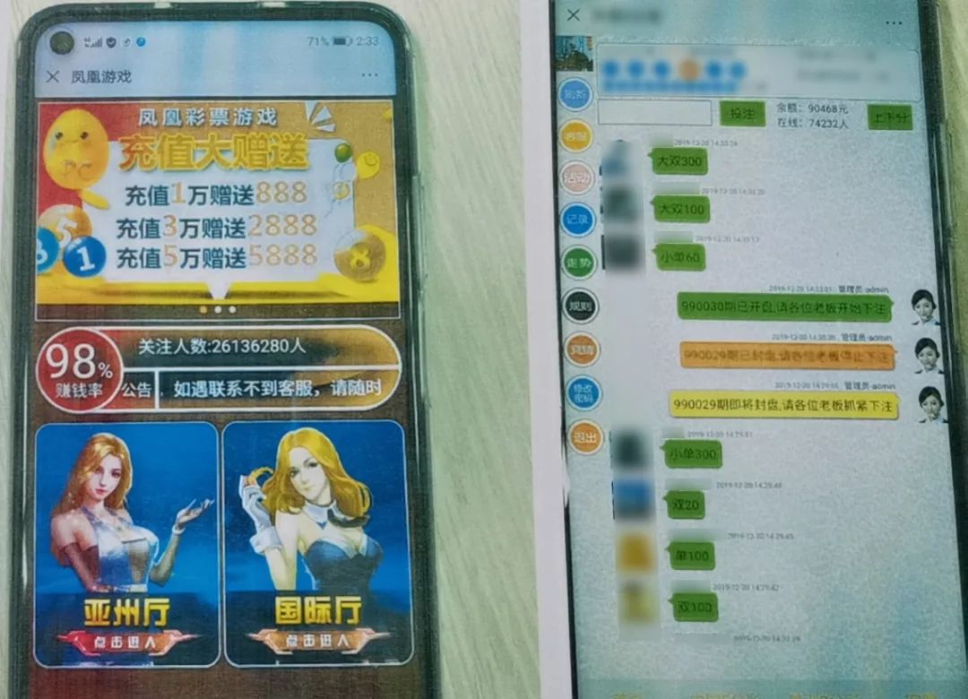 常熟一小伙网上买彩票"中"了好几万,没想到.