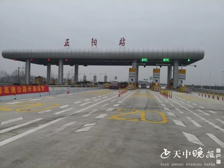 息邢高速跨年通车正阳县5分钟上高速20分钟到明港机场