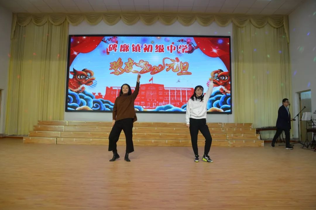 未成年人思想道德建设碑廓中学开展2020年梦想飞扬舞动青春元旦文艺